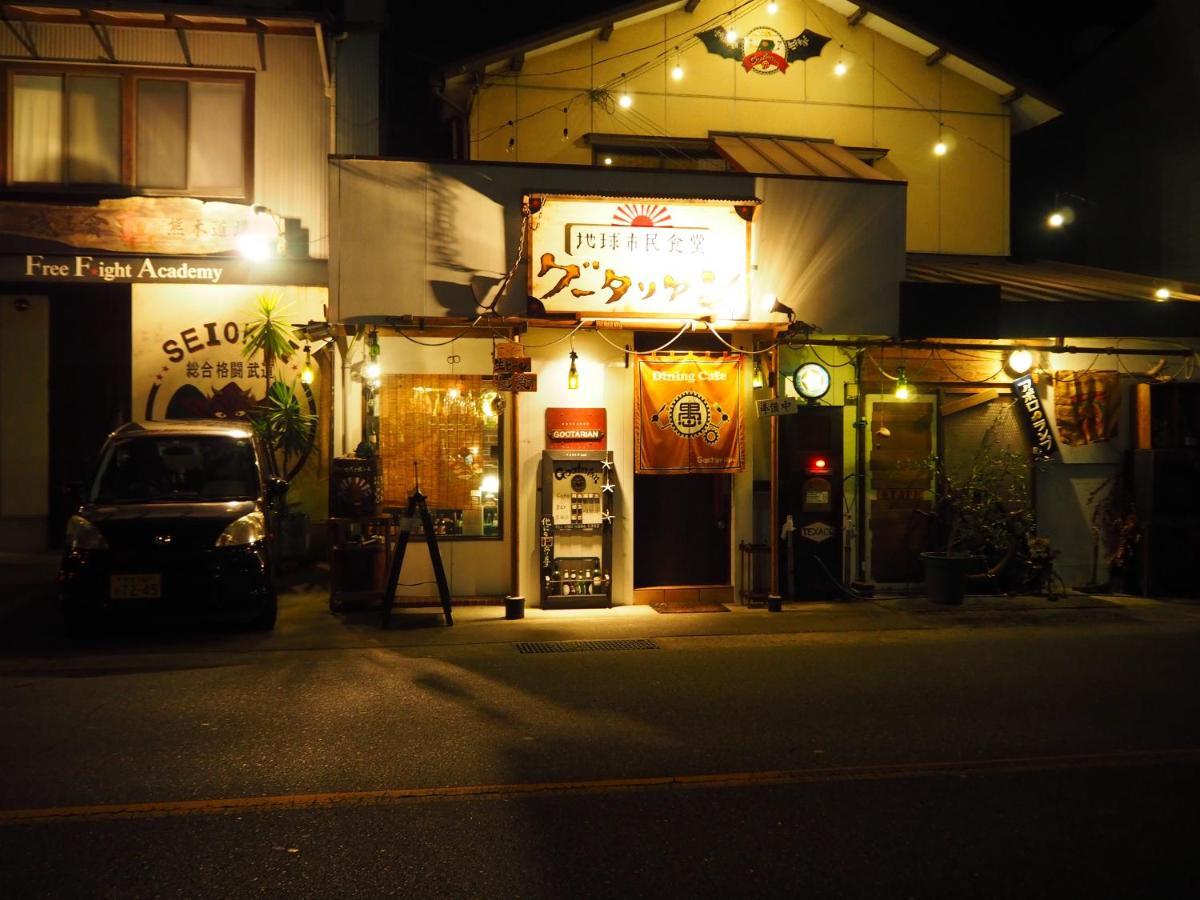 Hotel 民泊カフェ Gootarian Kumamoto Exterior foto