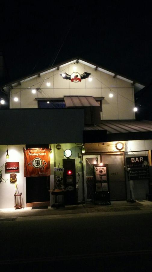 Hotel 民泊カフェ Gootarian Kumamoto Exterior foto